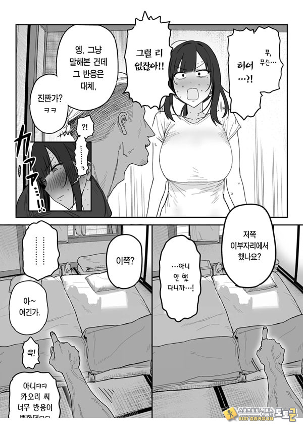 타네사키 카오리(39), 딸 대신 아마추어AV 데뷔 타네사키 카오리(39), 딸 대신 아마추어AV 데뷔