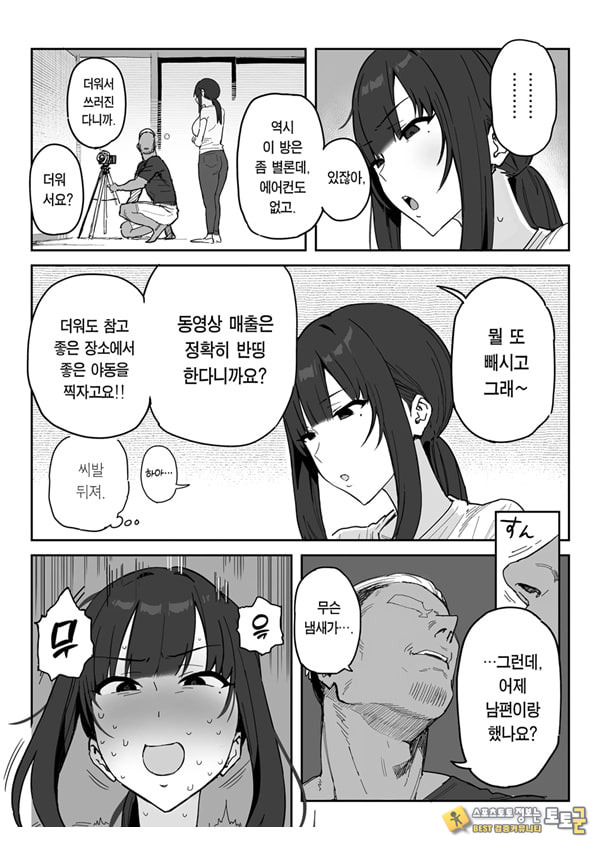 타네사키 카오리(39), 딸 대신 아마추어AV 데뷔 타네사키 카오리(39), 딸 대신 아마추어AV 데뷔