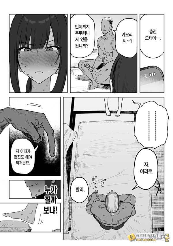 타네사키 카오리(39), 딸 대신 아마추어AV 데뷔 타네사키 카오리(39), 딸 대신 아마추어AV 데뷔