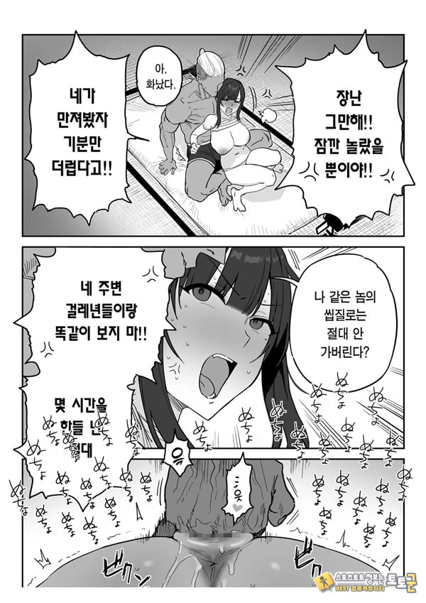 타네사키 카오리(39), 딸 대신 아마추어AV 데뷔 타네사키 카오리(39), 딸 대신 아마추어AV 데뷔