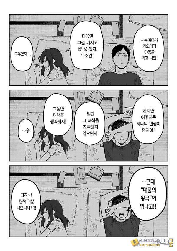 타네사키 카오리(39), 딸 대신 아마추어AV 데뷔 타네사키 카오리(39), 딸 대신 아마추어AV 데뷔