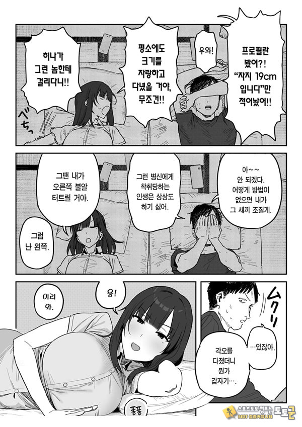 타네사키 카오리(39), 딸 대신 아마추어AV 데뷔 타네사키 카오리(39), 딸 대신 아마추어AV 데뷔
