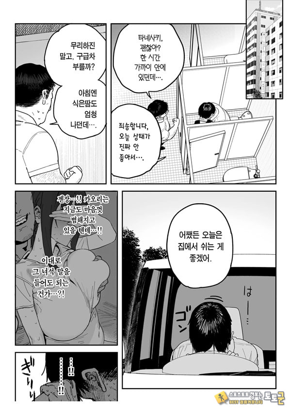 타네사키 카오리(39), 딸 대신 아마추어AV 데뷔 타네사키 카오리(39), 딸 대신 아마추어AV 데뷔