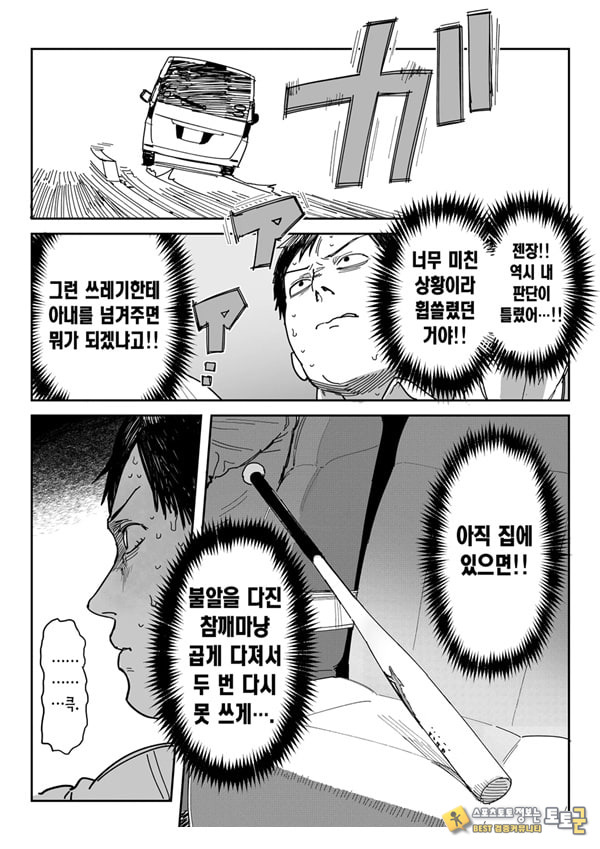 타네사키 카오리(39), 딸 대신 아마추어AV 데뷔 타네사키 카오리(39), 딸 대신 아마추어AV 데뷔