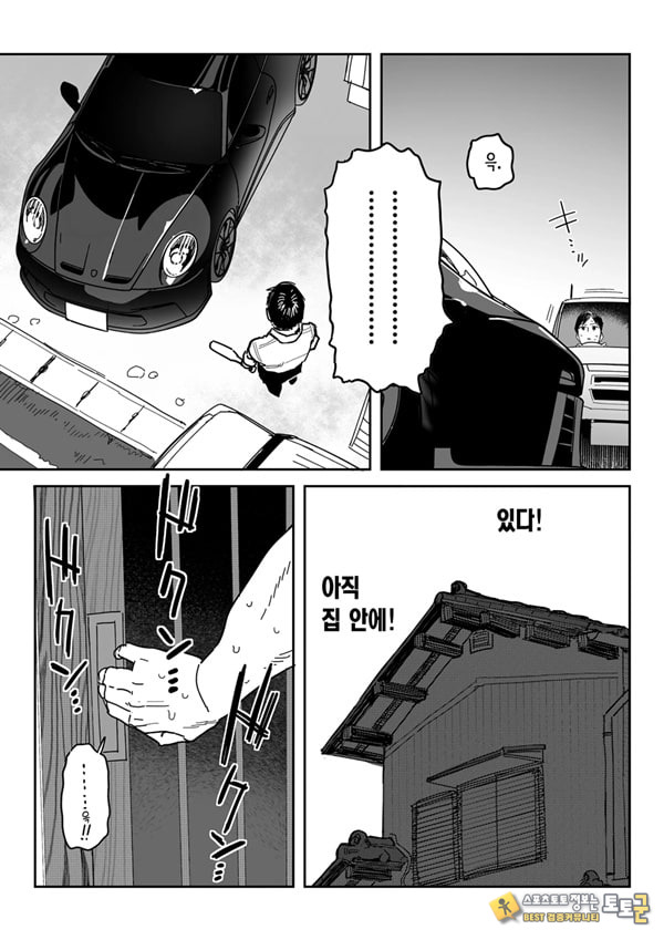 타네사키 카오리(39), 딸 대신 아마추어AV 데뷔 타네사키 카오리(39), 딸 대신 아마추어AV 데뷔