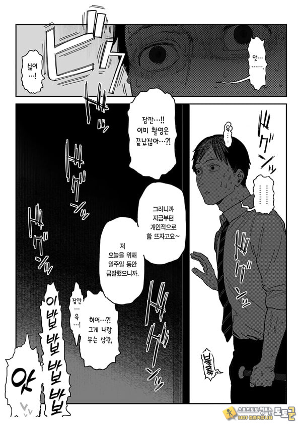 타네사키 카오리(39), 딸 대신 아마추어AV 데뷔 타네사키 카오리(39), 딸 대신 아마추어AV 데뷔