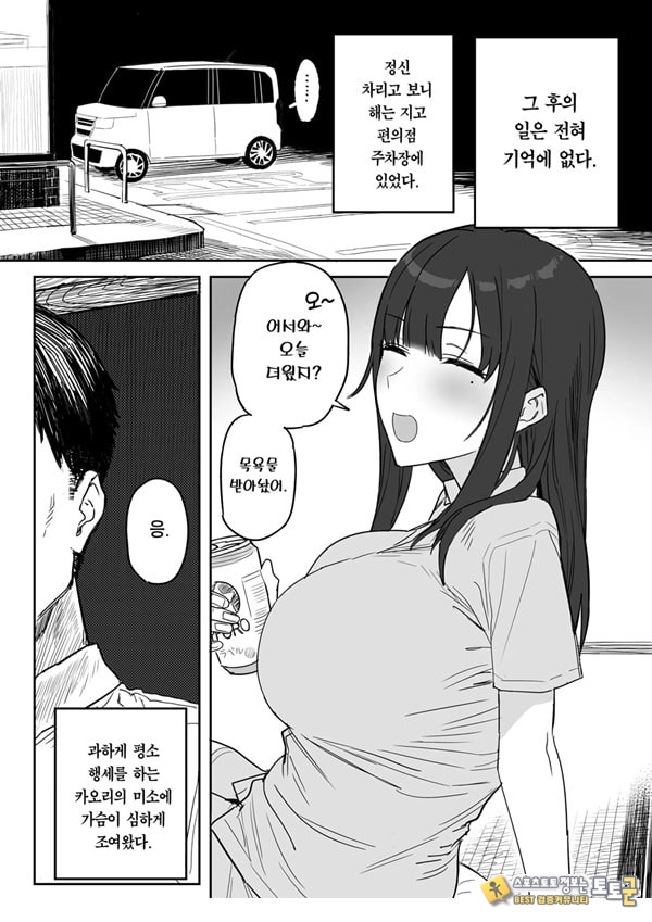타네사키 카오리(39), 딸 대신 아마추어AV 데뷔 타네사키 카오리(39), 딸 대신 아마추어AV 데뷔