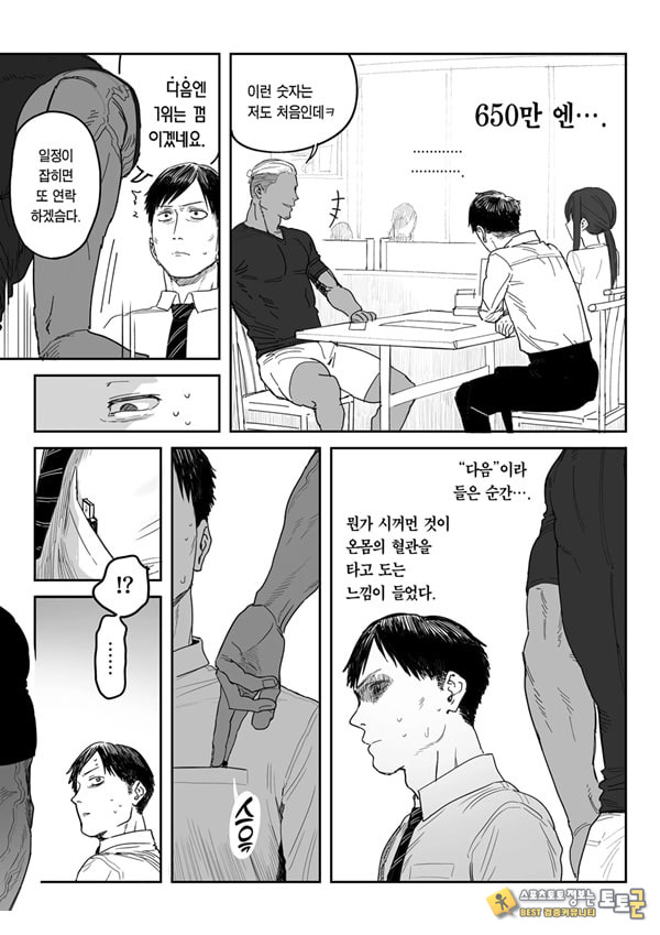 타네사키 카오리(39), 딸 대신 아마추어AV 데뷔 타네사키 카오리(39), 딸 대신 아마추어AV 데뷔