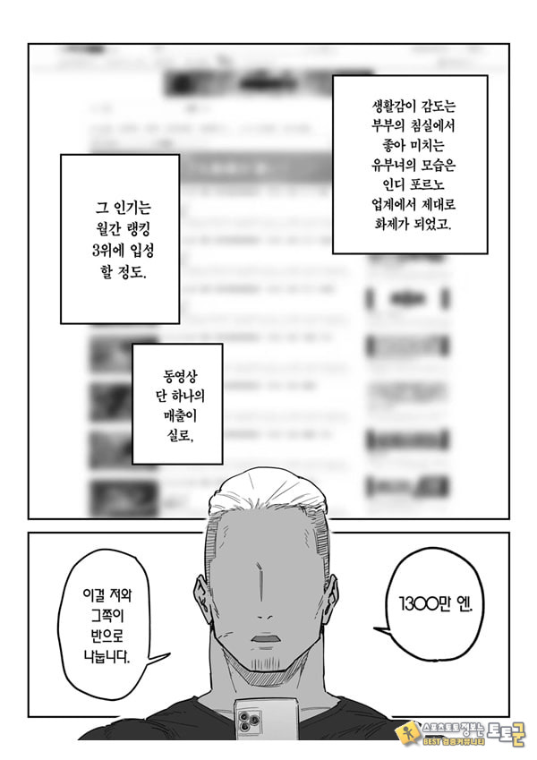 타네사키 카오리(39), 딸 대신 아마추어AV 데뷔 타네사키 카오리(39), 딸 대신 아마추어AV 데뷔