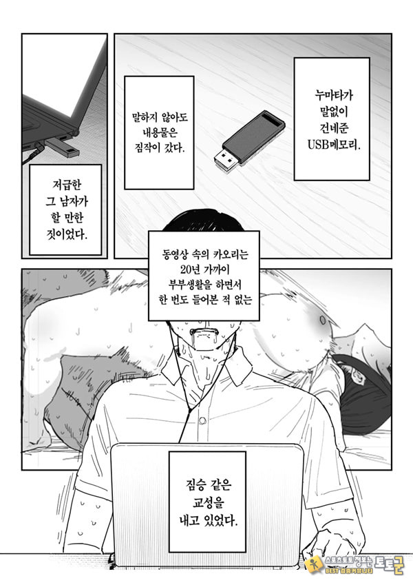 타네사키 카오리(39), 딸 대신 아마추어AV 데뷔 타네사키 카오리(39), 딸 대신 아마추어AV 데뷔