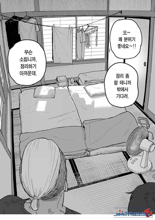 타네사키 카오리(39), 딸 대신 아마추어AV 데뷔