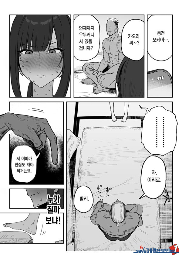 타네사키 카오리(39), 딸 대신 아마추어AV 데뷔