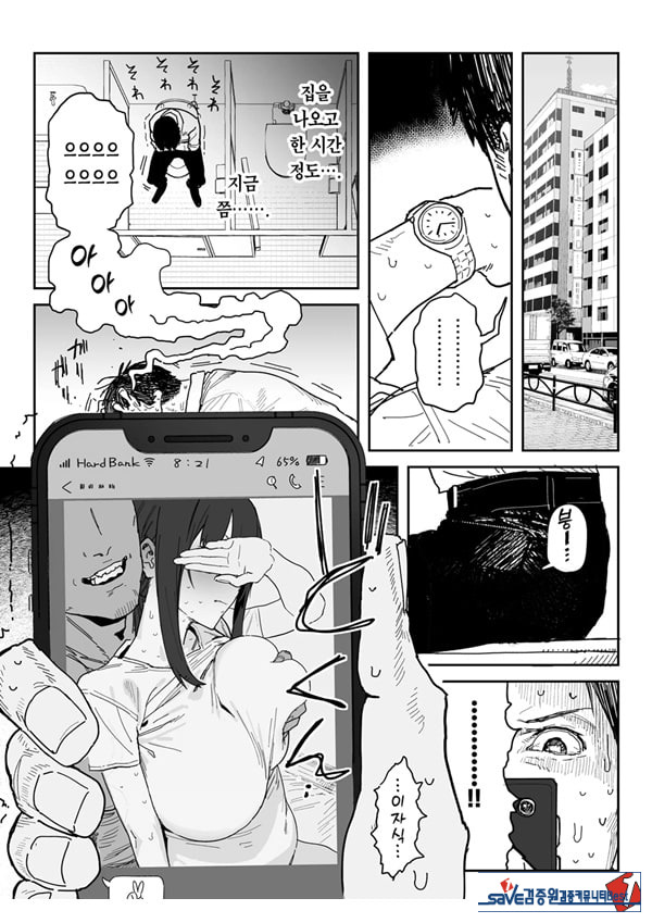 타네사키 카오리(39), 딸 대신 아마추어AV 데뷔