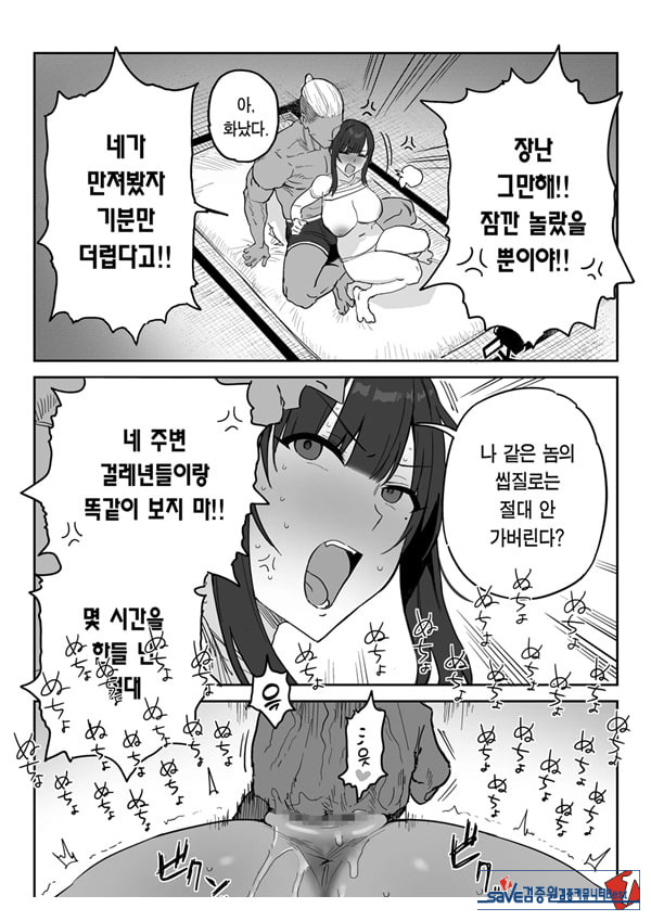타네사키 카오리(39), 딸 대신 아마추어AV 데뷔