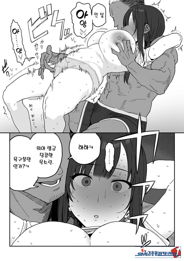 타네사키 카오리(39), 딸 대신 아마추어AV 데뷔
