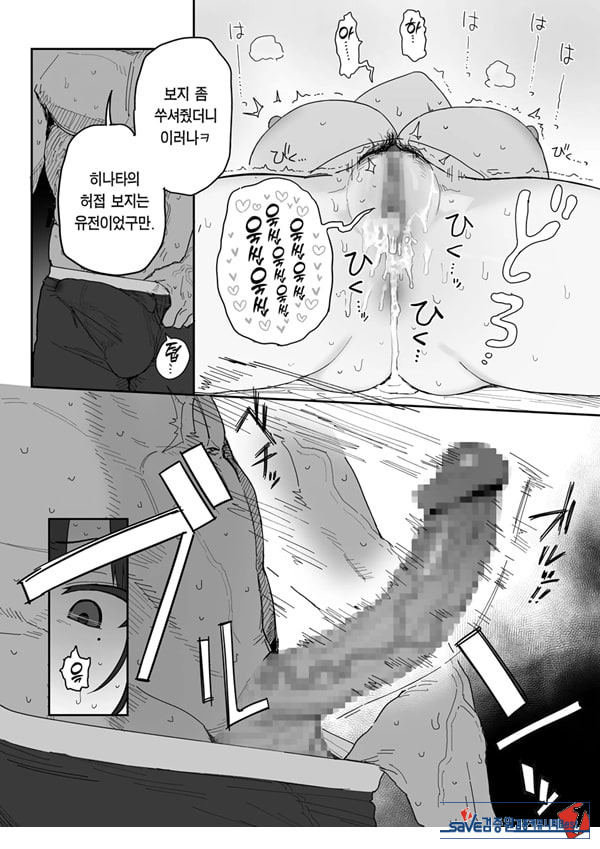 타네사키 카오리(39), 딸 대신 아마추어AV 데뷔