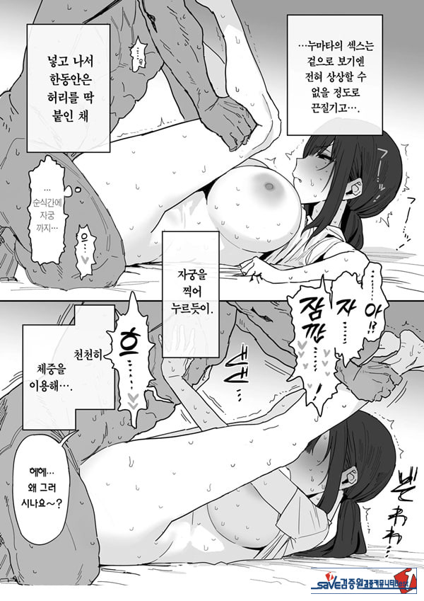 타네사키 카오리(39), 딸 대신 아마추어AV 데뷔