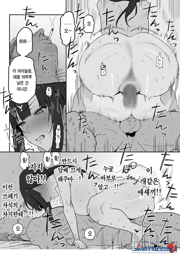 타네사키 카오리(39), 딸 대신 아마추어AV 데뷔