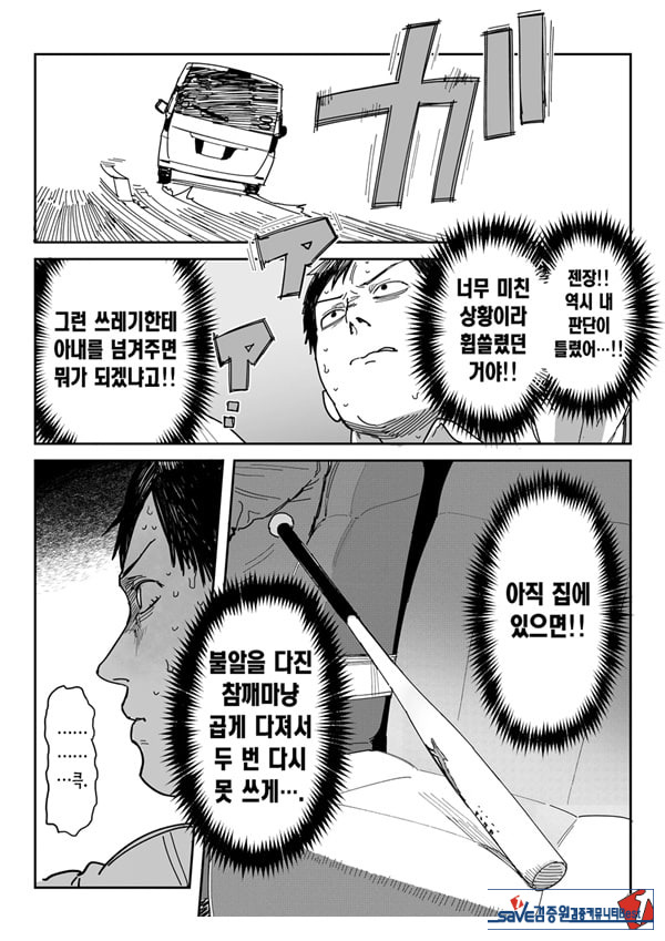타네사키 카오리(39), 딸 대신 아마추어AV 데뷔