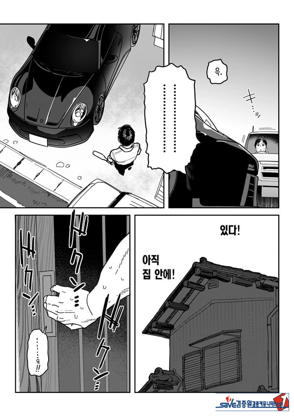 타네사키 카오리(39), 딸 대신 아마추어AV 데뷔