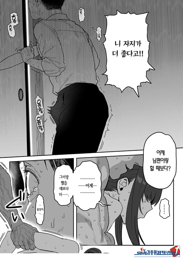 타네사키 카오리(39), 딸 대신 아마추어AV 데뷔
