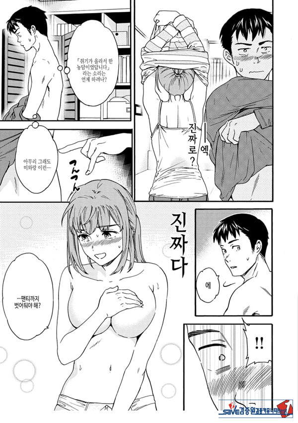 다른 얼굴