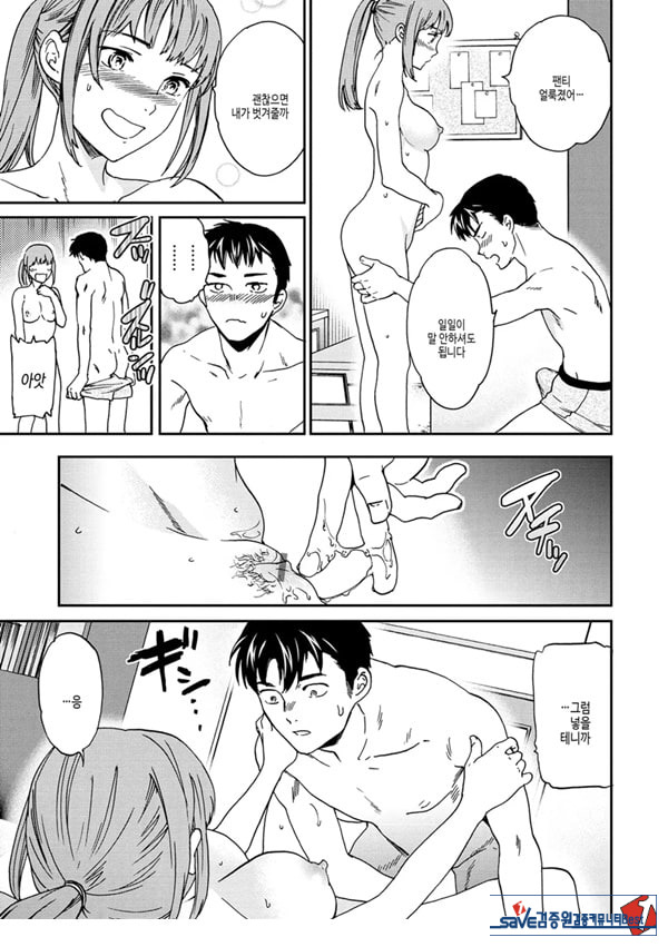 다른 얼굴