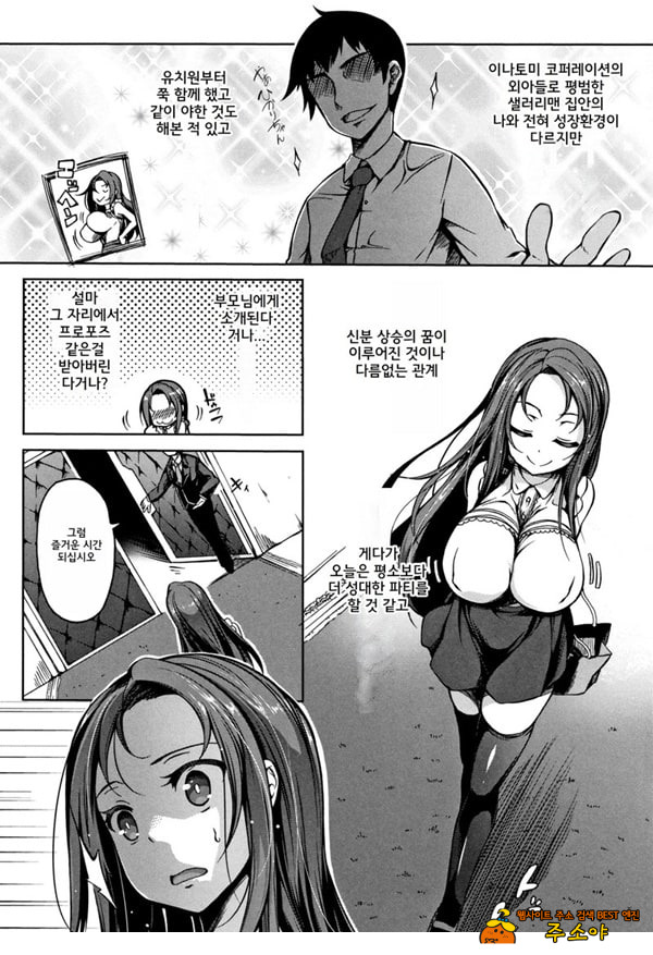 파이돌 마스터 1