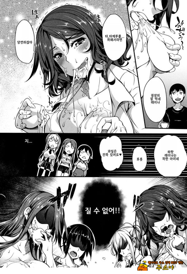 파이돌 마스터 2