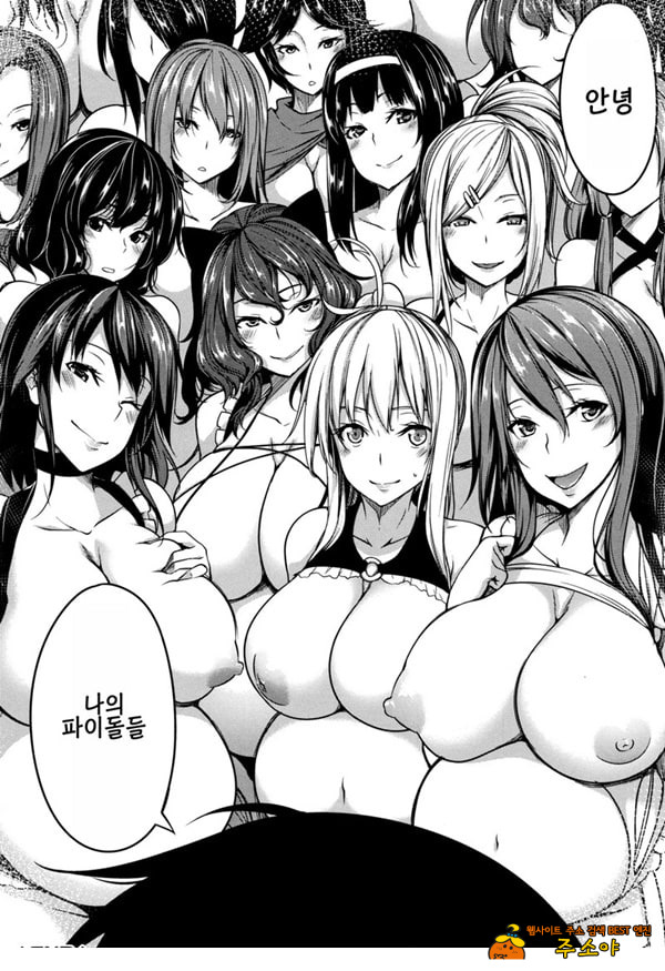 파이돌 마스터 4