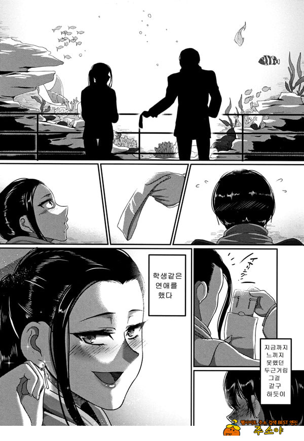 한계성욕~ 참을 수 없는 유부녀들~
