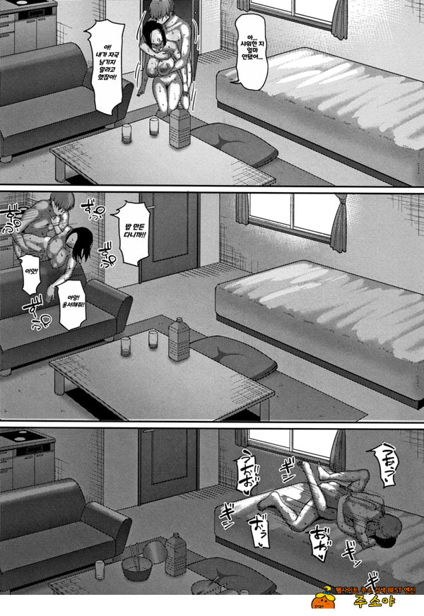 한계성욕~ 참을 수 없는 유부녀들~