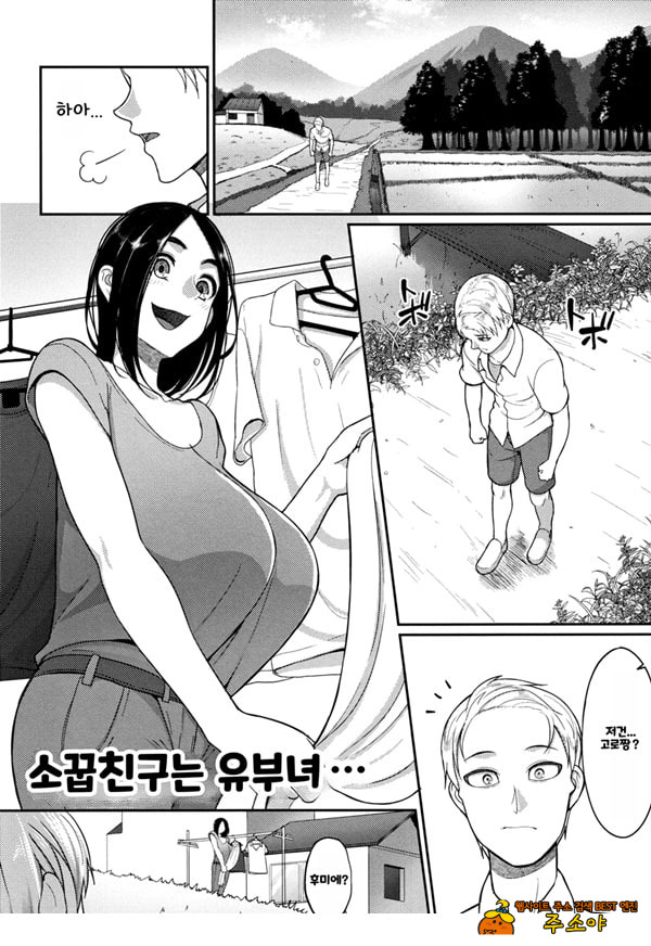 한계성욕~ 참을 수 없는 유부녀들~