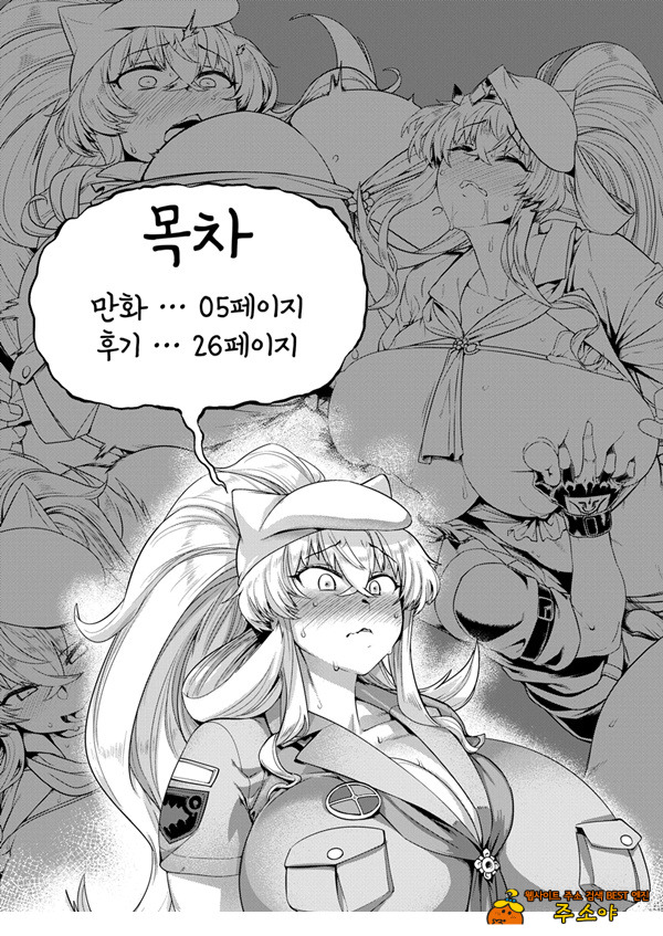 특대 바게덮밥