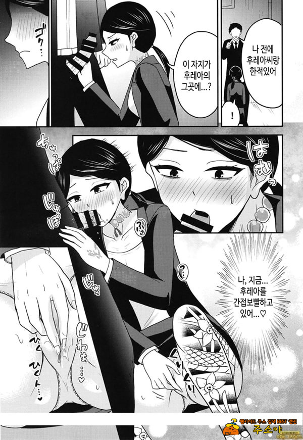 교미최고!