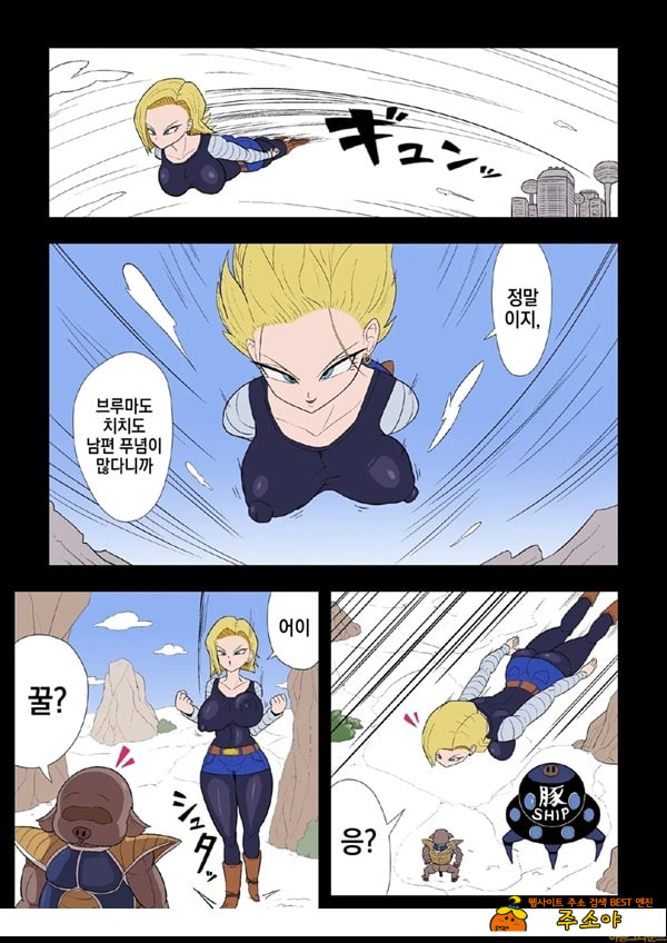 Saimin 18-Gou