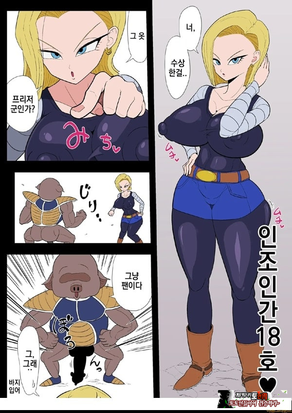 Saimin 18-Gou