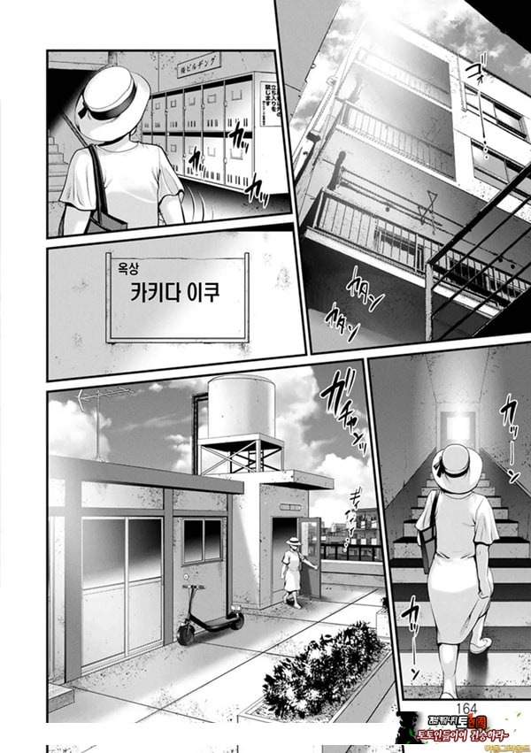 괴이한 가족