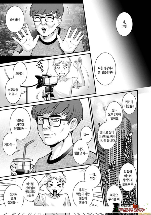괴이한 가족