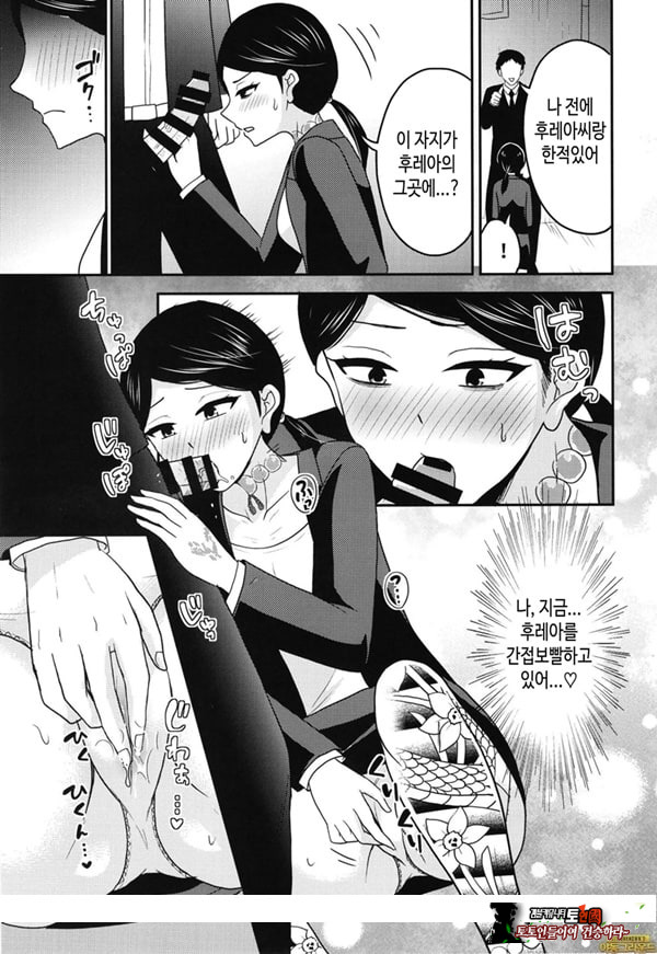 교미최고!