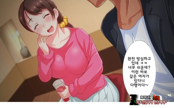 어째서 내 여자친구가 이렇게…