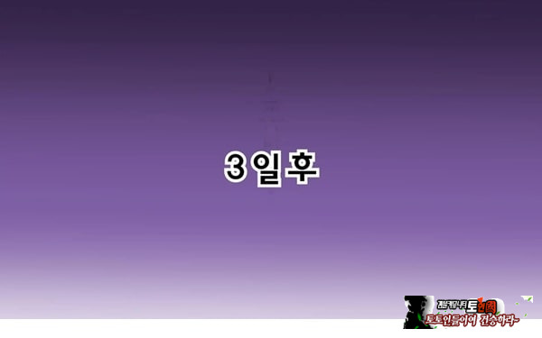 어째서 내 여자친구가 이렇게…