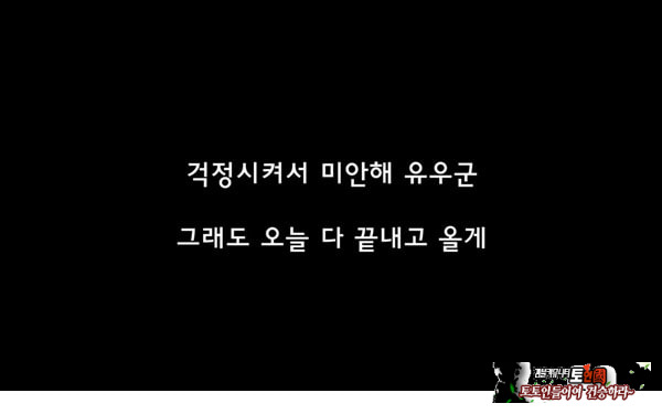 어째서 내 여자친구가 이렇게…