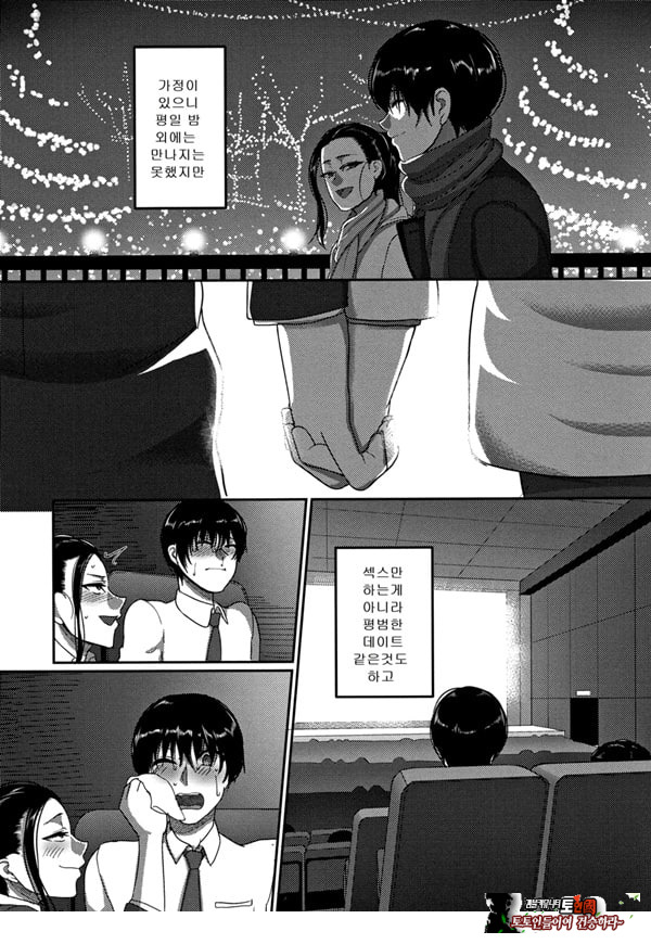 한계성욕~ 참을 수 없는 유부녀들~