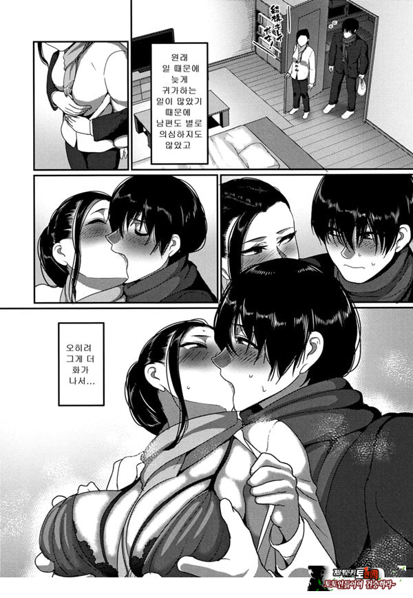한계성욕~ 참을 수 없는 유부녀들~