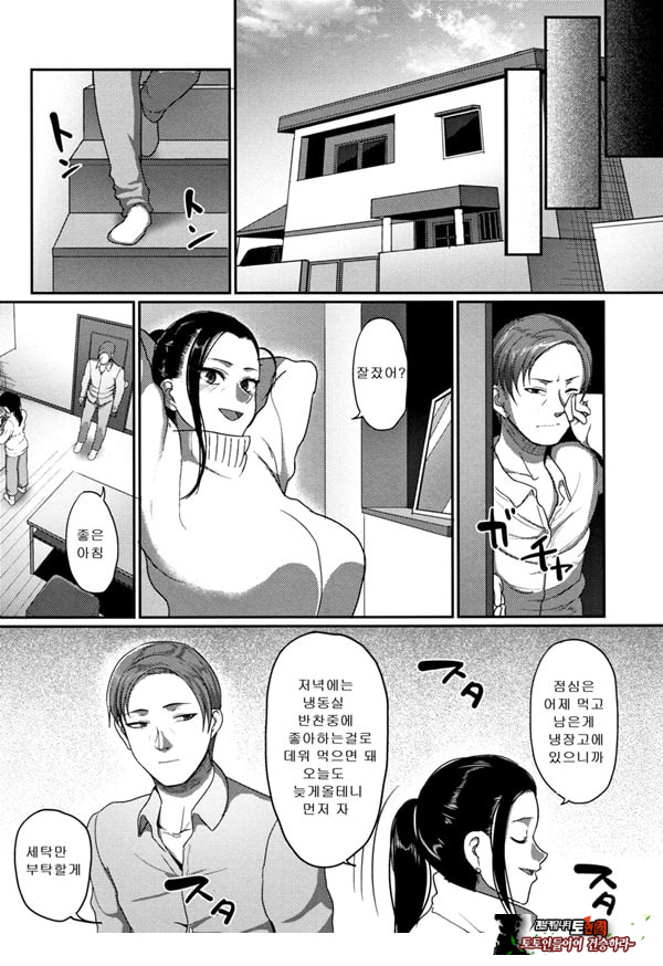 한계성욕~ 참을 수 없는 유부녀들~