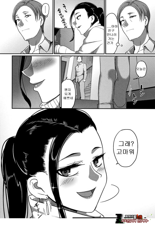 한계성욕~ 참을 수 없는 유부녀들~