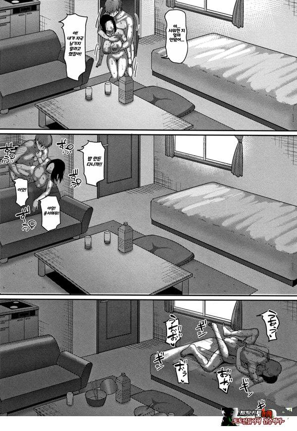 한계성욕~ 참을 수 없는 유부녀들~