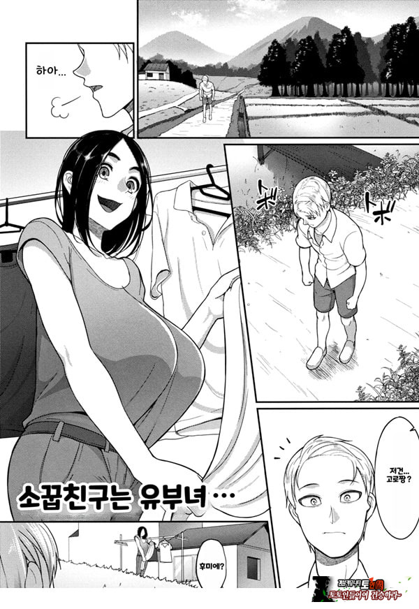 한계성욕~ 참을 수 없는 유부녀들~