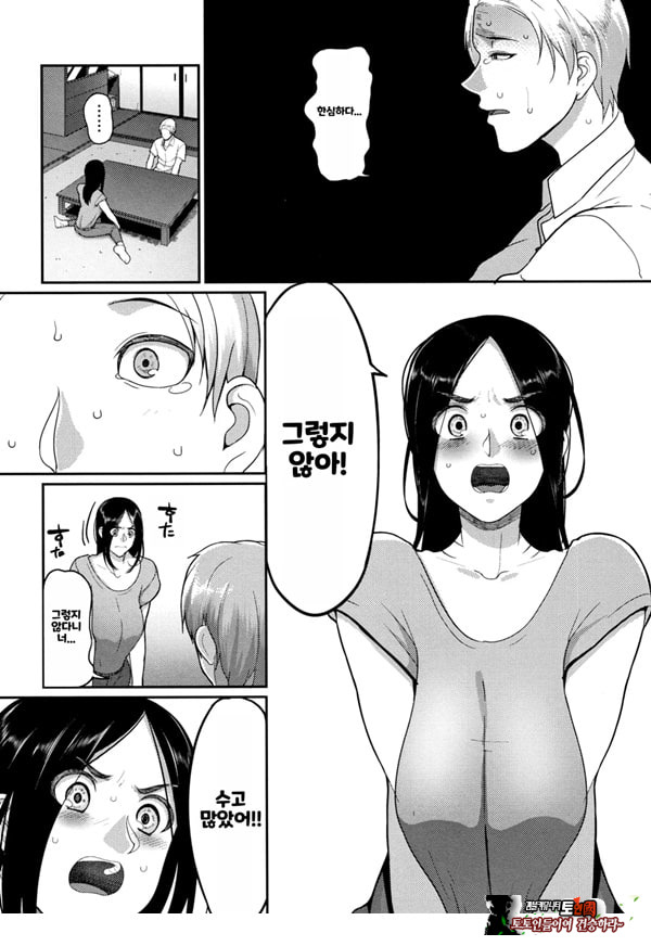 한계성욕~ 참을 수 없는 유부녀들~